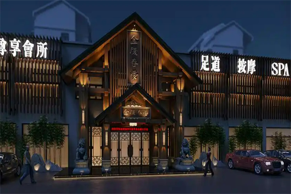 金陵春梦足疗加盟
