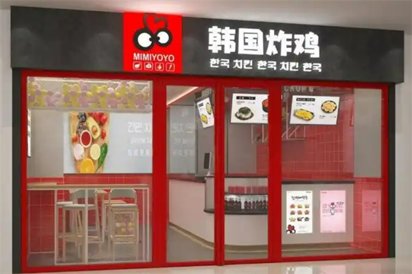 MIMIYOYO韩国炸鸡加盟