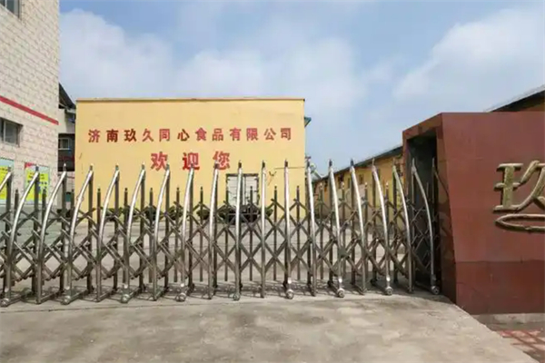 玖久同心食品加盟