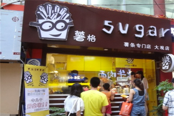 sugar薯格薯条专门店加盟
