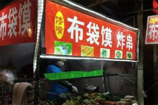馋嘴布袋馍加盟
