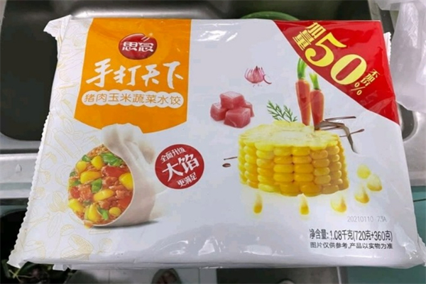 思念冻品加盟