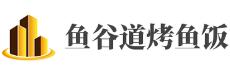 鱼谷道烤鱼饭加盟