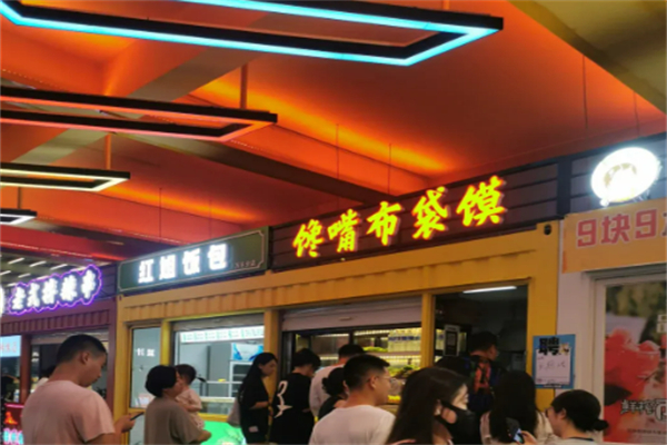 馋嘴布袋馍加盟