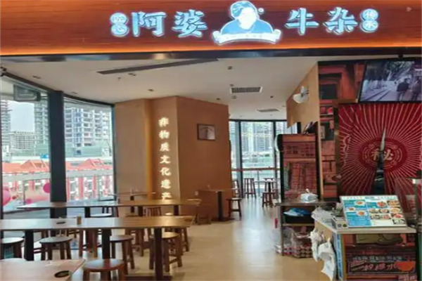 顶道阿婆牛杂加盟
