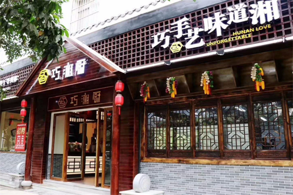 巧香厨加盟