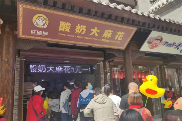 红砖墙酸奶麻花加盟