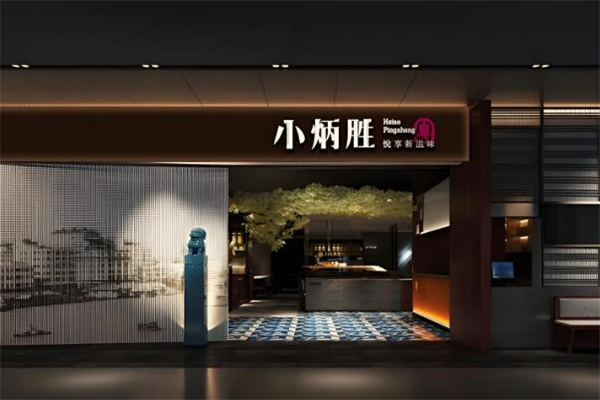 小炳胜餐厅加盟