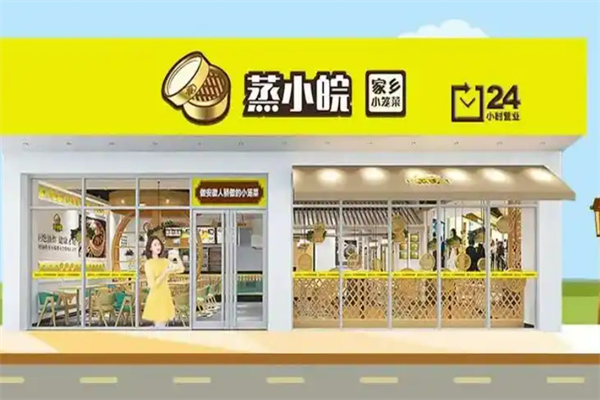 蒸小碗菜加盟