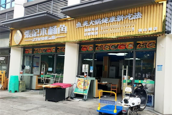 张记木桶鱼·石锅鱼加盟