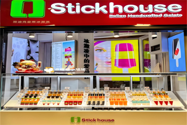 stickhouse冰淇淋加盟