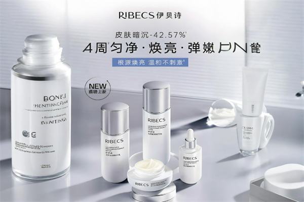 伊贝诗护肤品加盟