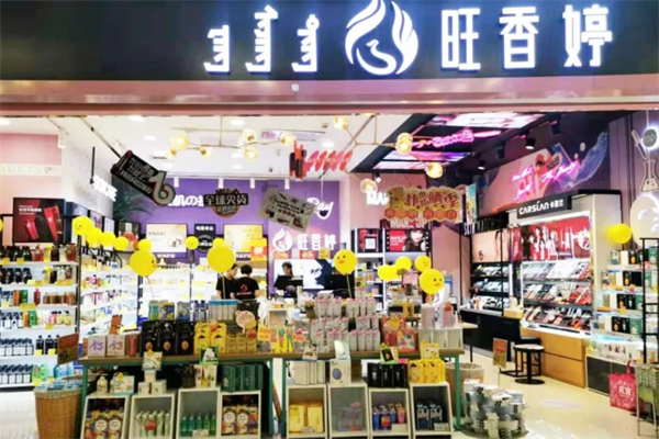 旺香婷美妆加盟