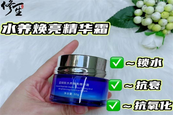 修一生化妆品加盟