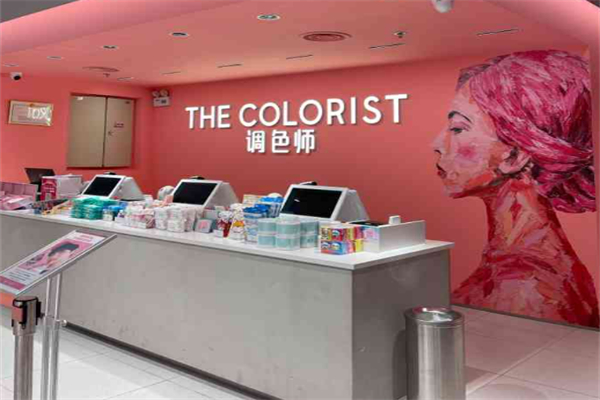 thecolorist彩妆集合店加盟