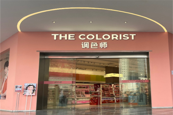 thecolorist彩妆集合店加盟