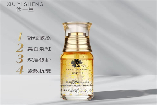 修一生化妆品加盟