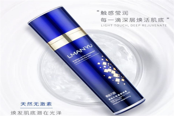 曼瑜童颜喷雾加盟