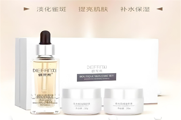 蝶梵希护肤品加盟