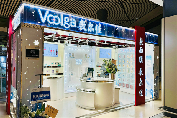敷尔佳面膜加盟