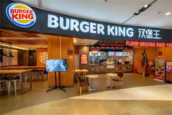 Burger King汉堡王加盟