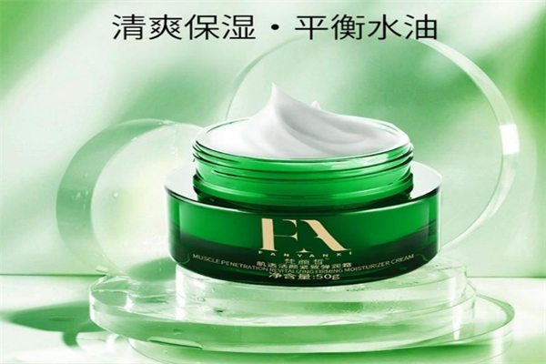 梵颜皙护肤品加盟