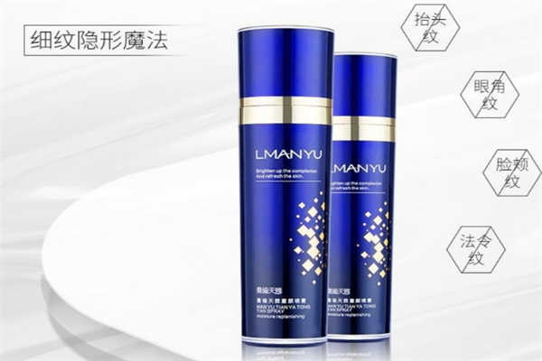 曼瑜童颜喷雾加盟