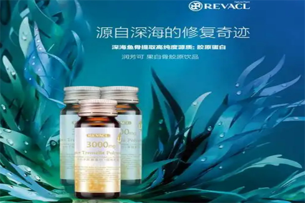 润芳可化妆品加盟