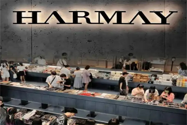 HARMAY话梅彩妆集合店加盟
