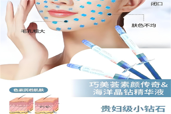 巧美荟祛斑业务加盟