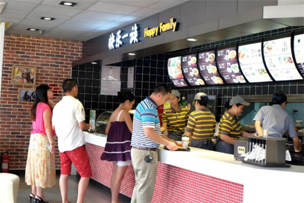 快乐一族快餐加盟
