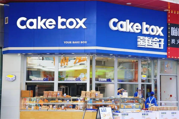 蛋糕盒子Cakebox加盟