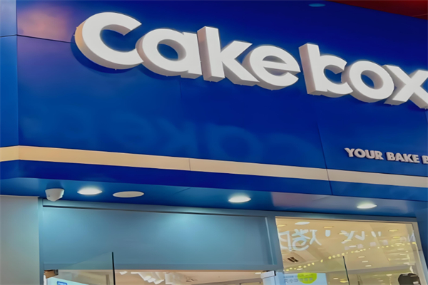 蛋糕盒子Cakebox加盟