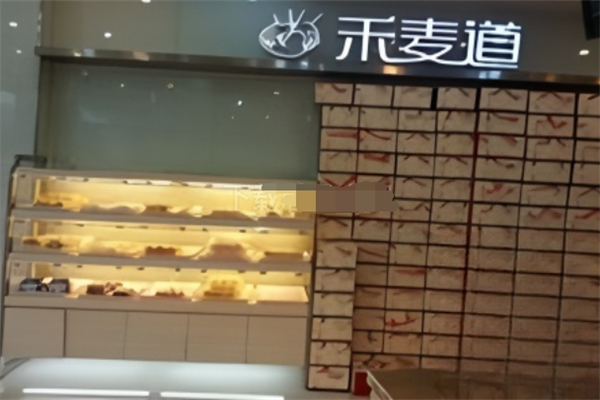 禾麦道面包加盟