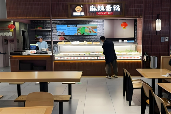 鼎顺丰麻辣香锅加盟