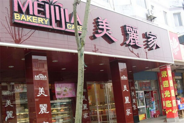 美丽蛋糕家加盟