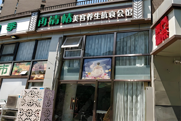 再清椿美容院加盟