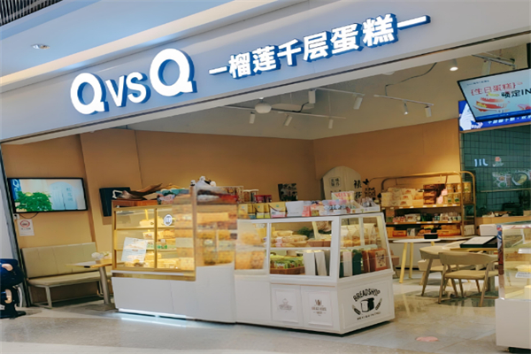 QvsQ榴莲千层蛋糕加盟