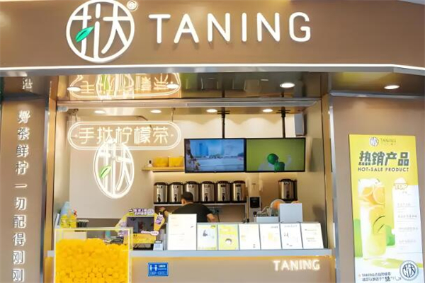 Taning挞柠加盟