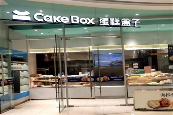 蛋糕盒子Cakebox加盟