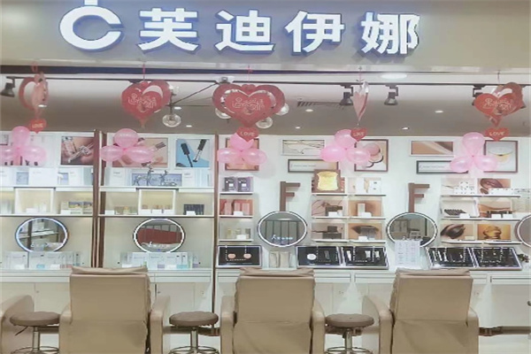 芙迪伊娜加盟