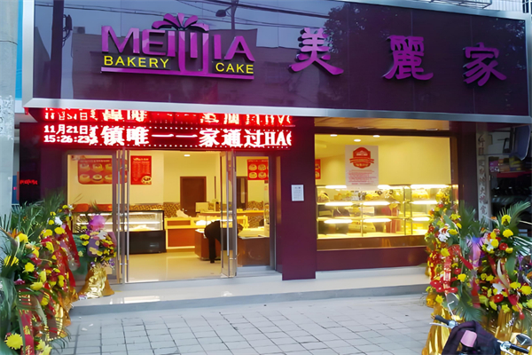 美丽蛋糕家加盟