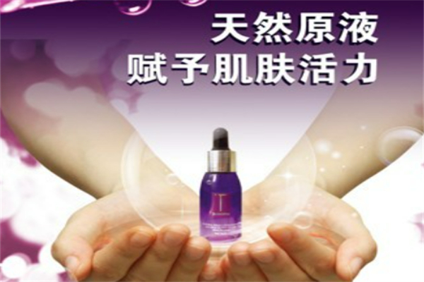 国际雅兰原液加盟