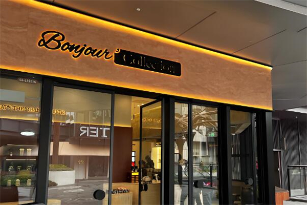 bonjour本就茶饮加盟