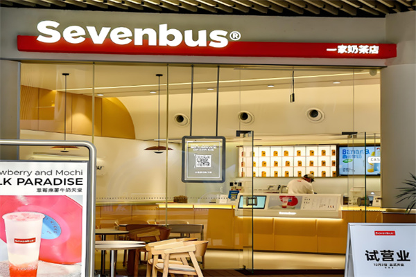 SEVENBUS奶茶加盟