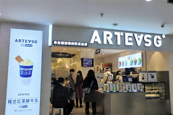 ARTEASG奶茶加盟