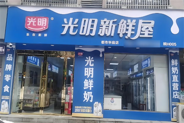 光明鲜奶配送站加盟