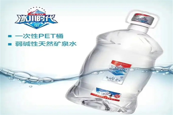 冰川时代桶装水加盟