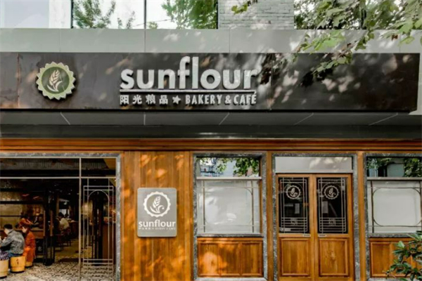 Sunflour面包加盟