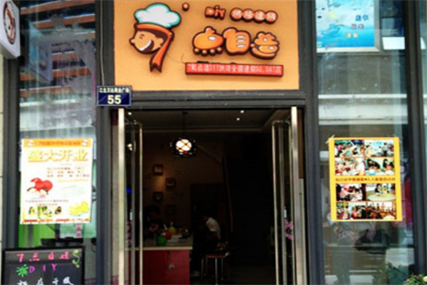7点自造蛋糕店加盟